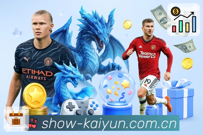 开云体育APP 封面图